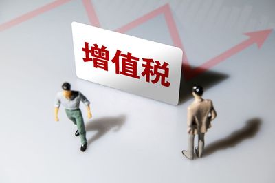 2021年增值稅暫行條例對勞務服務的相關規(guī)定解析