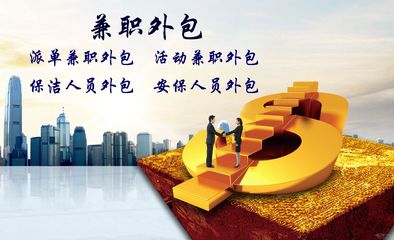 東方環影 為北京城市副中心提供專業人力資源勞務派遣及清洗保潔服務