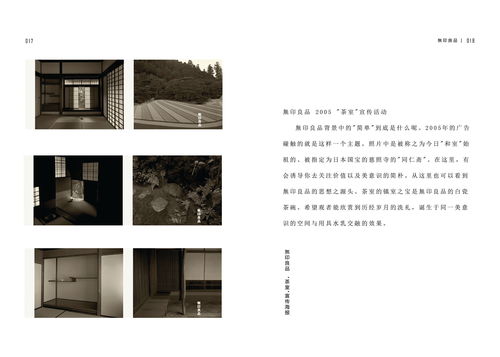 書(shū)籍設(shè)計(jì) 從概念到實(shí)體的藝術(shù)旅程