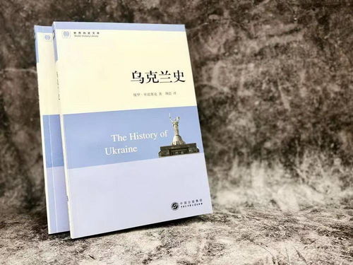 俄烏沖突下的閱讀熱潮 相關(guān)書(shū)籍何以熱銷(xiāo)甚至脫銷(xiāo)